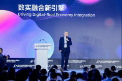 2025йϢͨչῪĻͨѶAIҵӦʵ